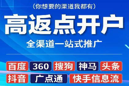 快手信息流运营攻略：提升内容曝光