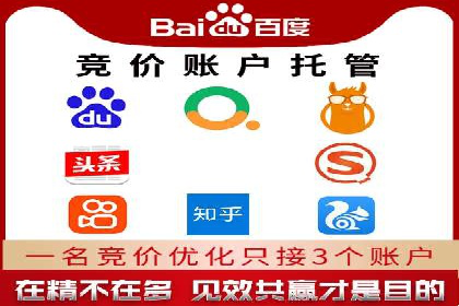 返点政策下的信息流广告开户新机遇