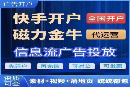 如何利用开户返点：案例分析