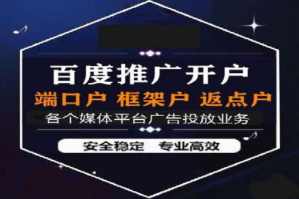 百度推广收费标准解析及某企业成功案例
